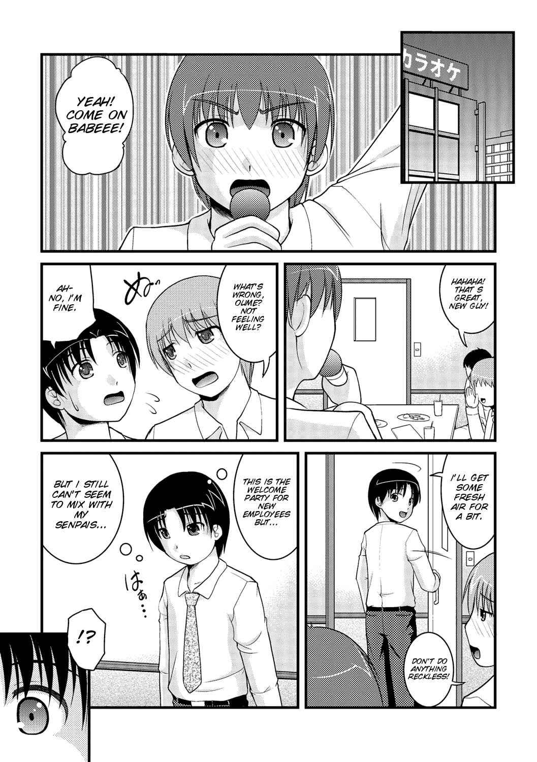 Page 1 Chapter 6 Kanojo ga suru Futokute Katai Mono