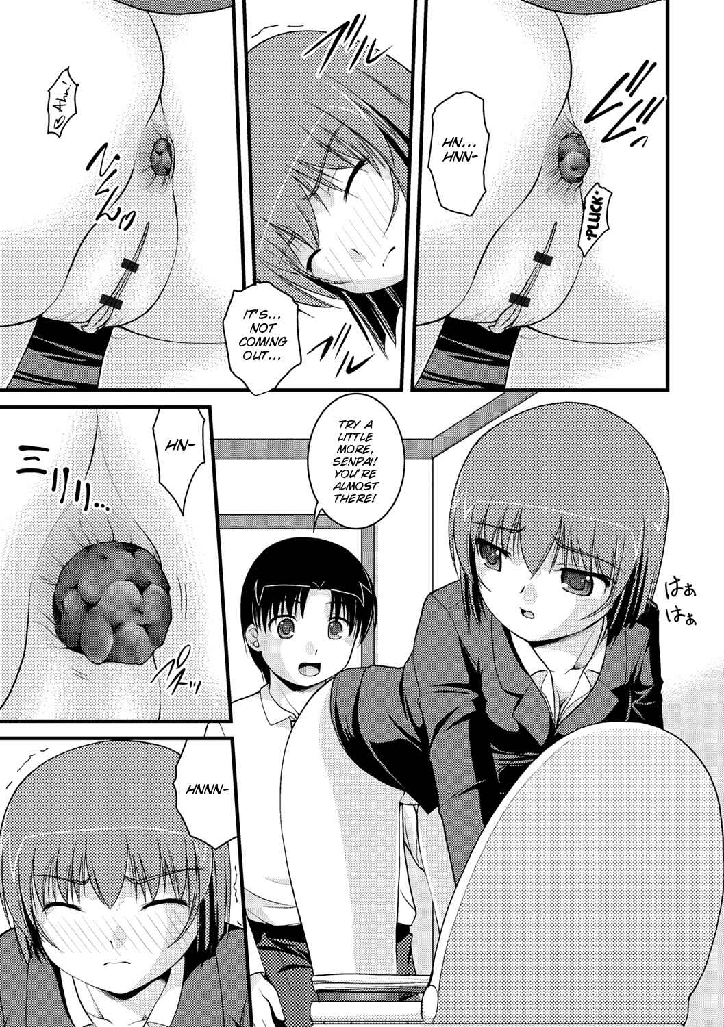 Page 9 Chapter 6 Kanojo ga suru Futokute Katai Mono