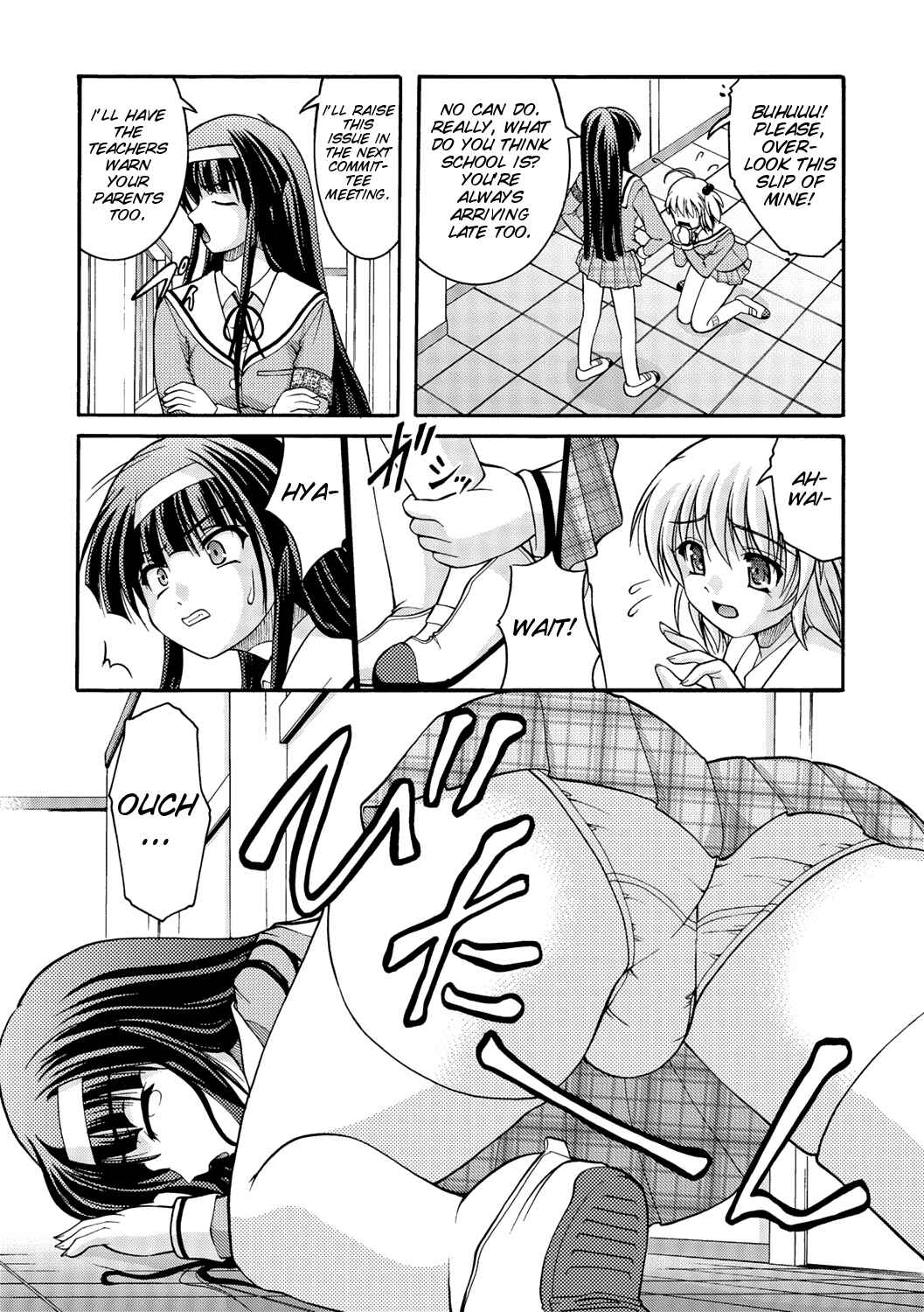 Page 2 Chapter 9 Kanojo ga suru Futokute Katai Mono