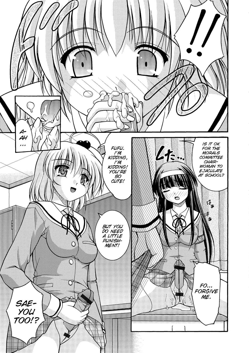 Page 9 Chapter 9 Kanojo ga suru Futokute Katai Mono