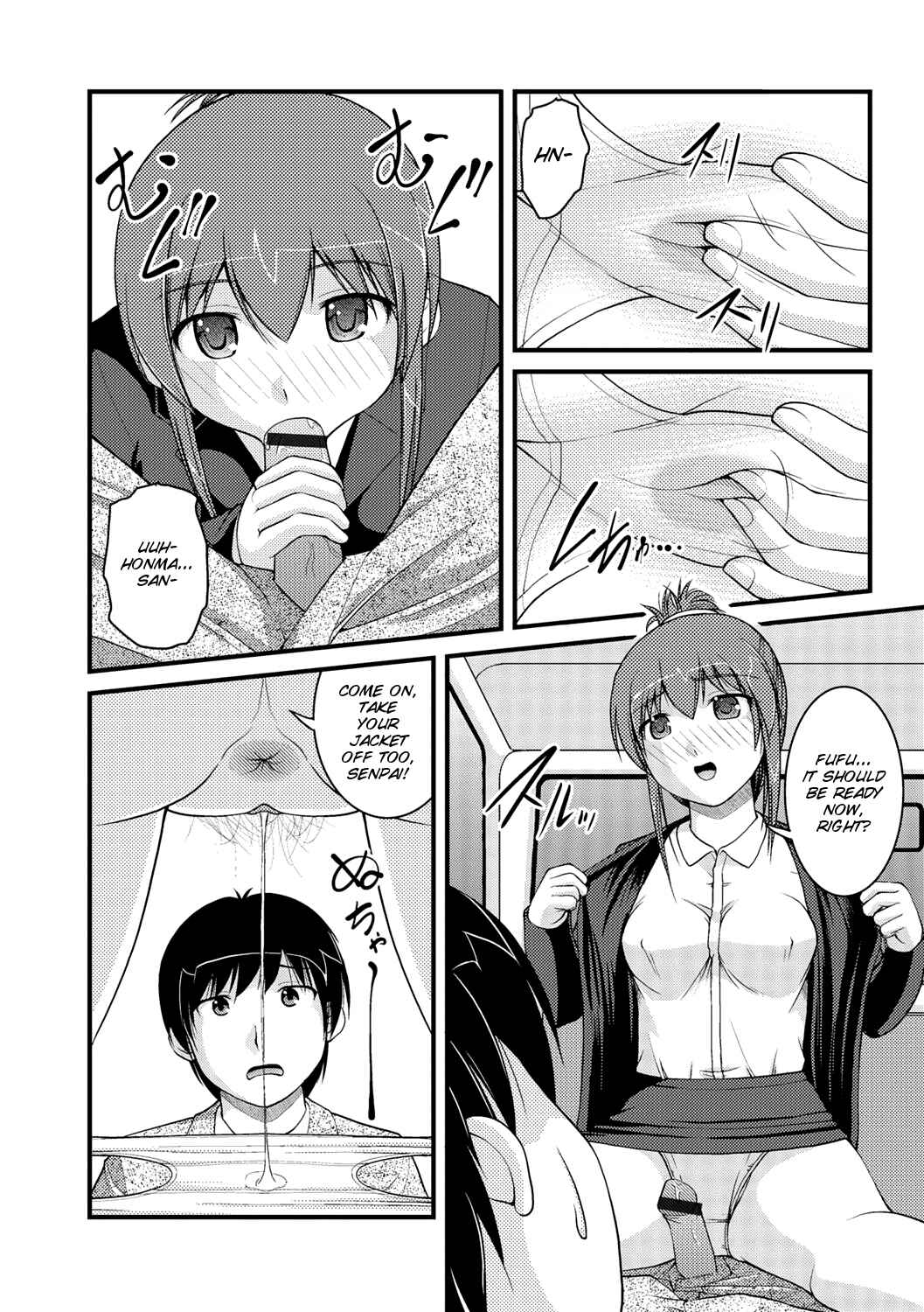 Page 12 Chapter 2 Kanojo ga suru Futokute Katai Mono