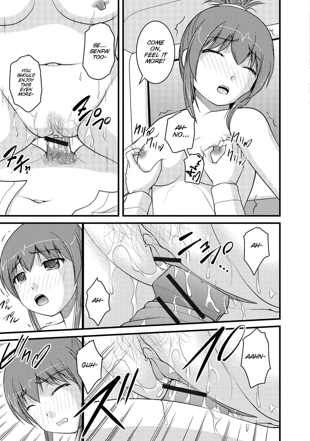 Page 17 Chapter 2 Kanojo ga suru Futokute Katai Mono
