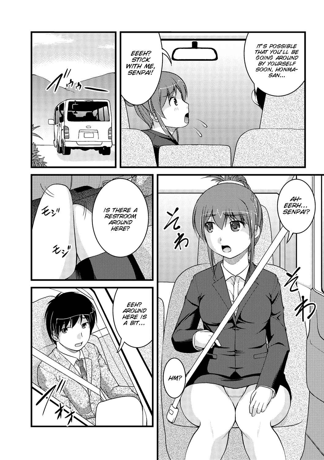 Page 2 Chapter 2 Kanojo ga suru Futokute Katai Mono