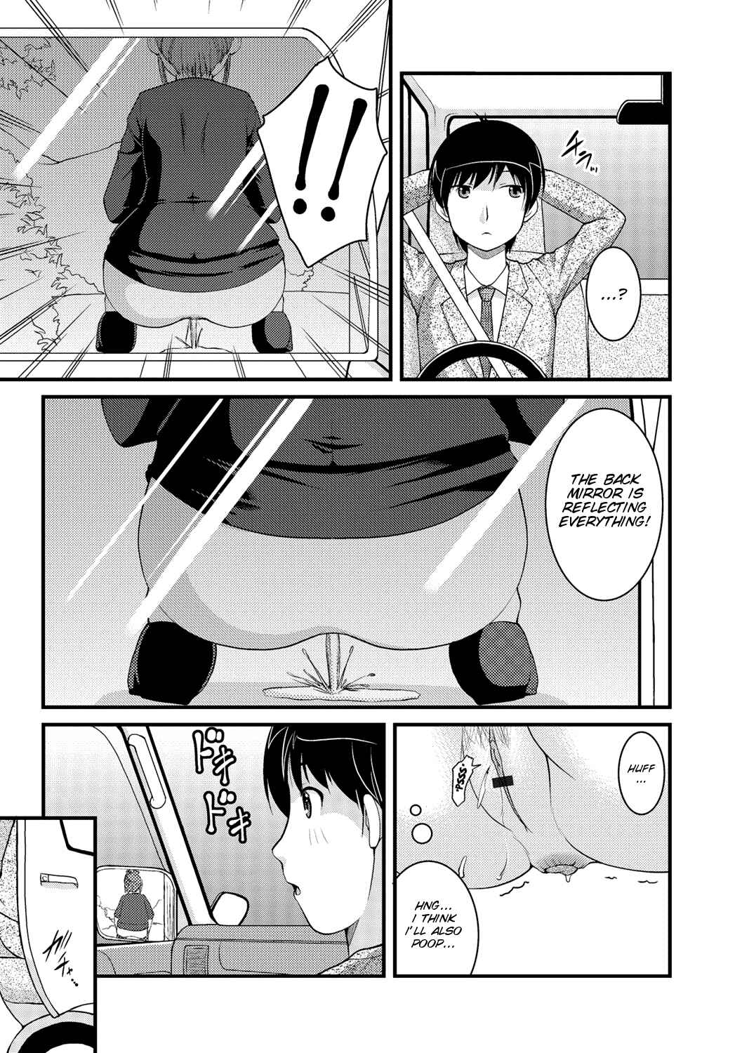 Page 5 Chapter 2 Kanojo ga suru Futokute Katai Mono