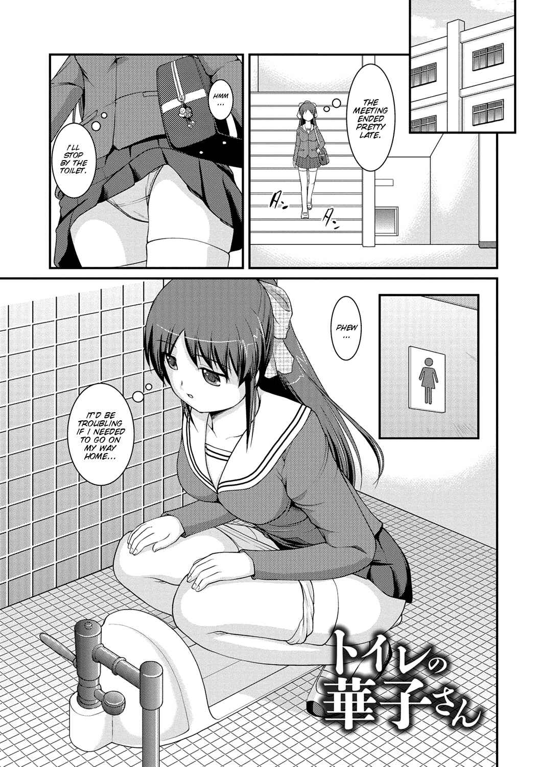 Page 1 Chapter 10 Kanojo ga suru Futokute Katai Mono