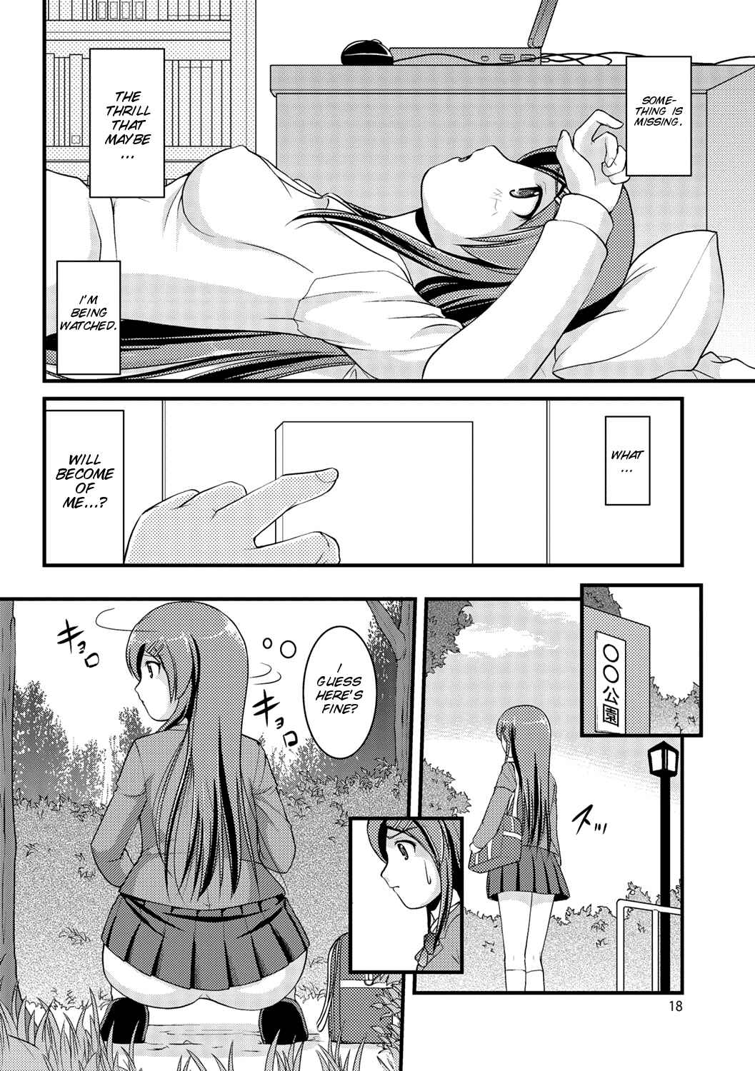Page 18 Chapter 1 Kanojo ga suru Futokute Katai Mono