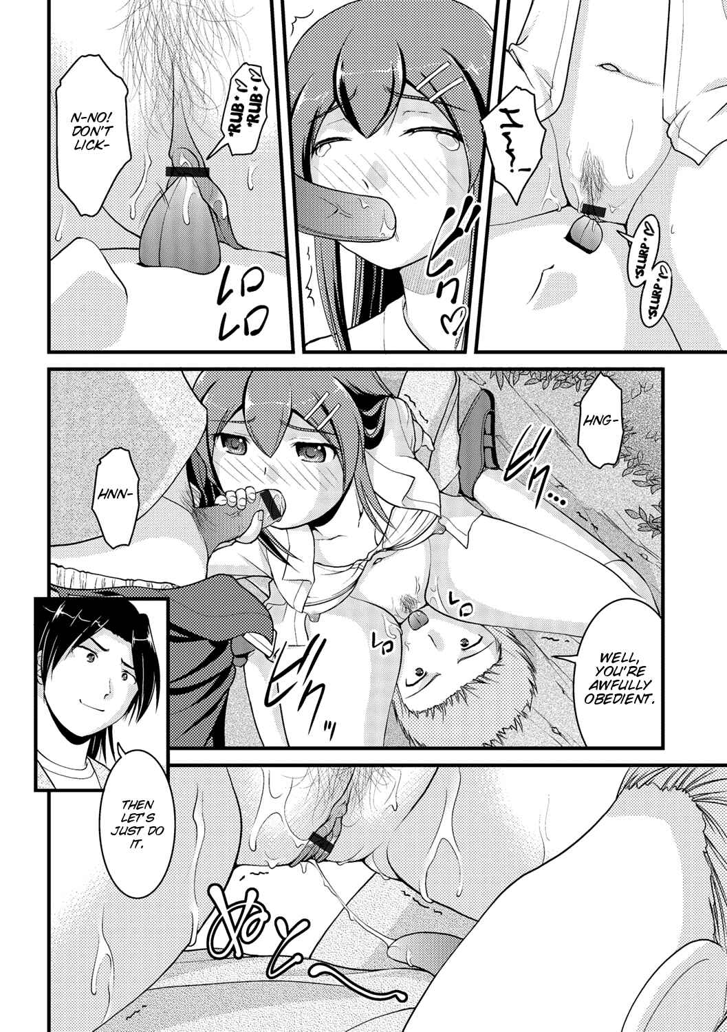 Page 22 Chapter 1 Kanojo ga suru Futokute Katai Mono