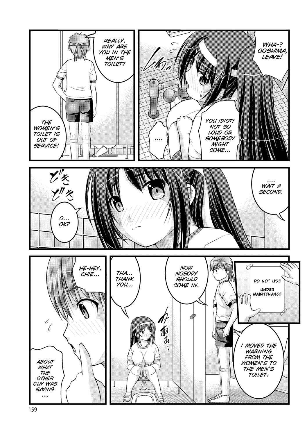 Page 9 Chapter 8 Kanojo ga suru Futokute Katai Mono