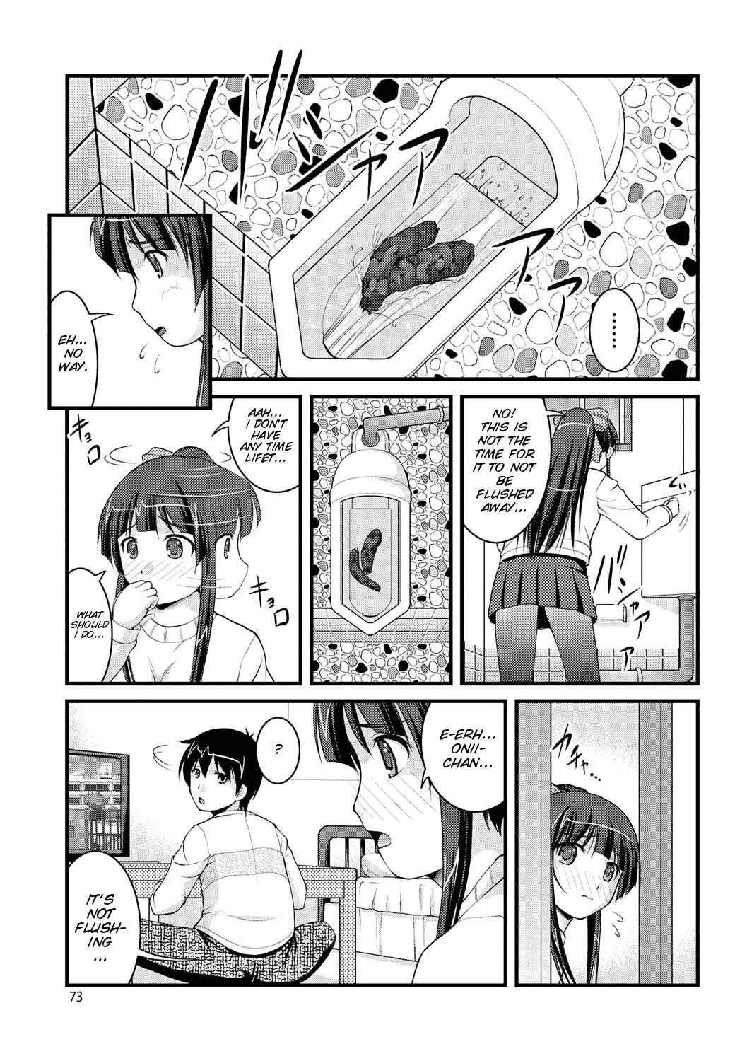 Page 7 Chapter 4 Kanojo ga suru Futokute Katai Mono