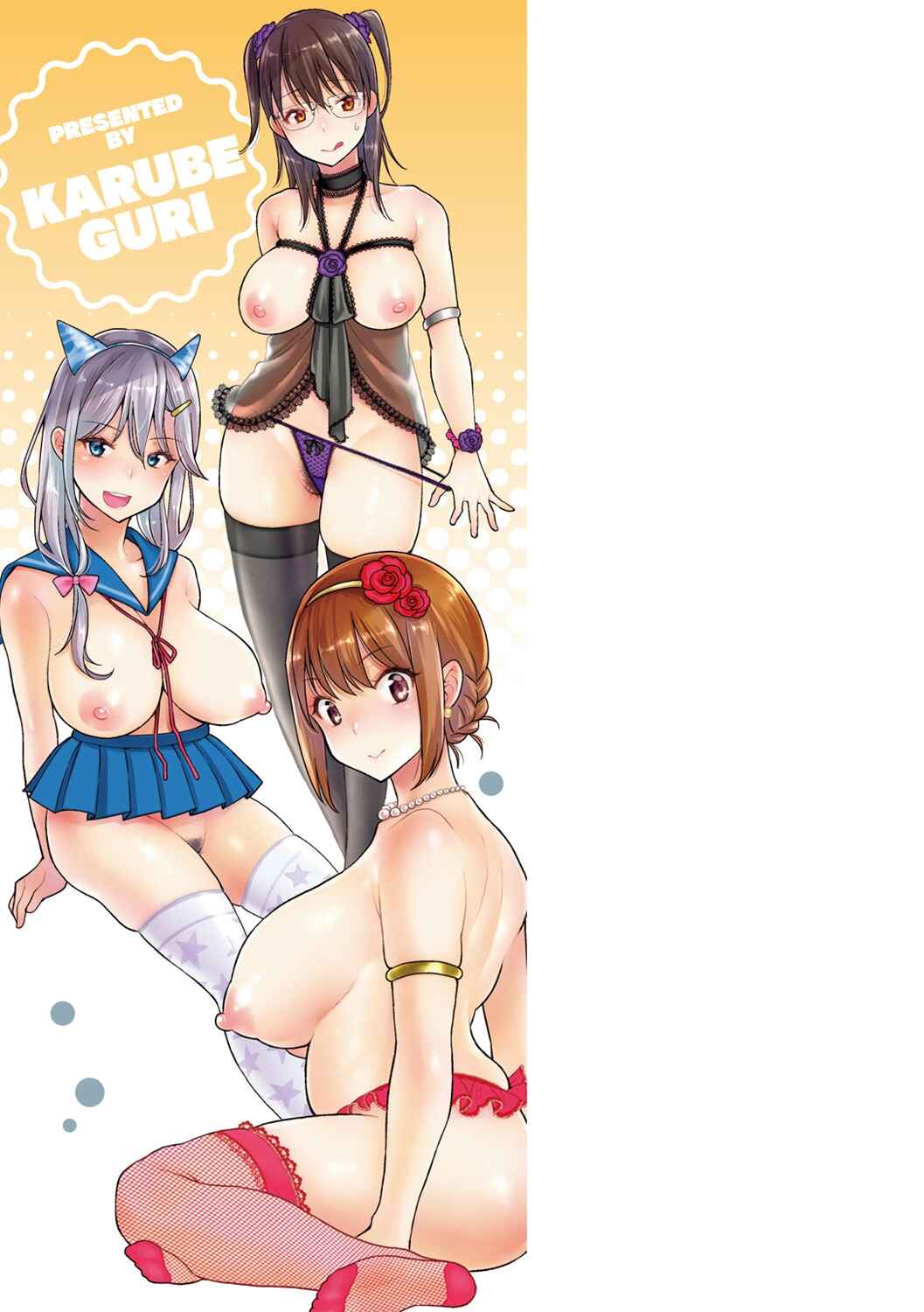 Page 26 Chapter 10 Fushidara Honey
