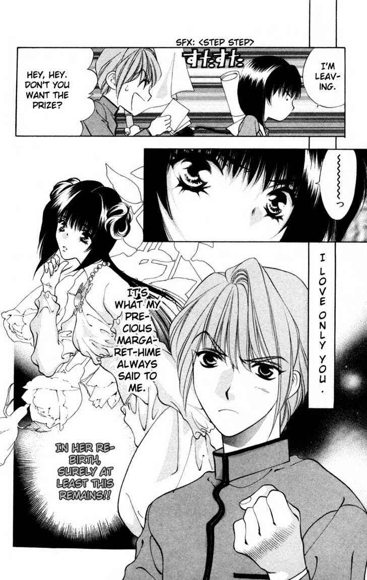 Page 12 Chapter 2 Donmai Princess