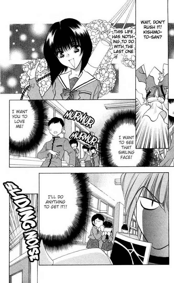 Page 24 Chapter 2 Donmai Princess