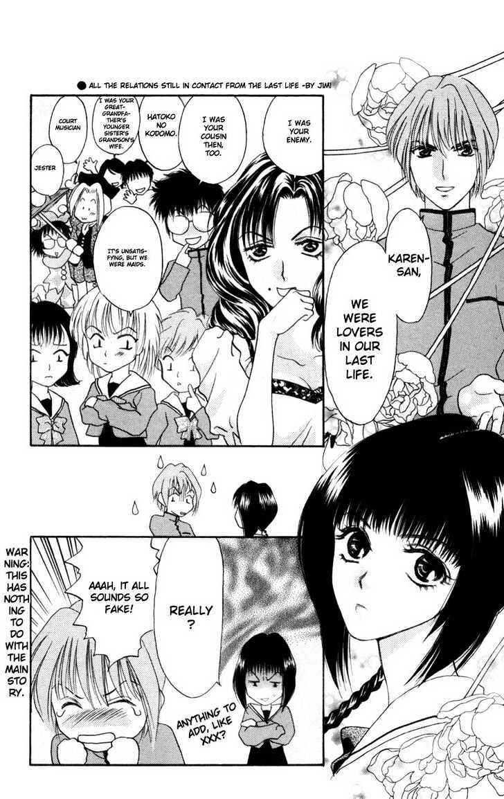 Page 26 Chapter 2 Donmai Princess