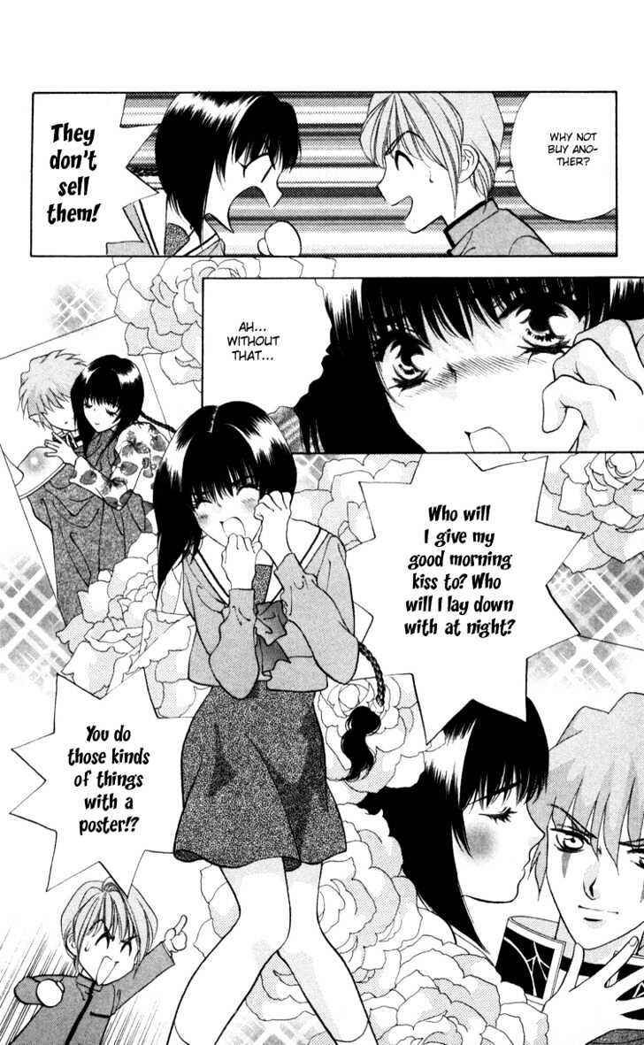 Page 12 Chapter 3 Donmai Princess
