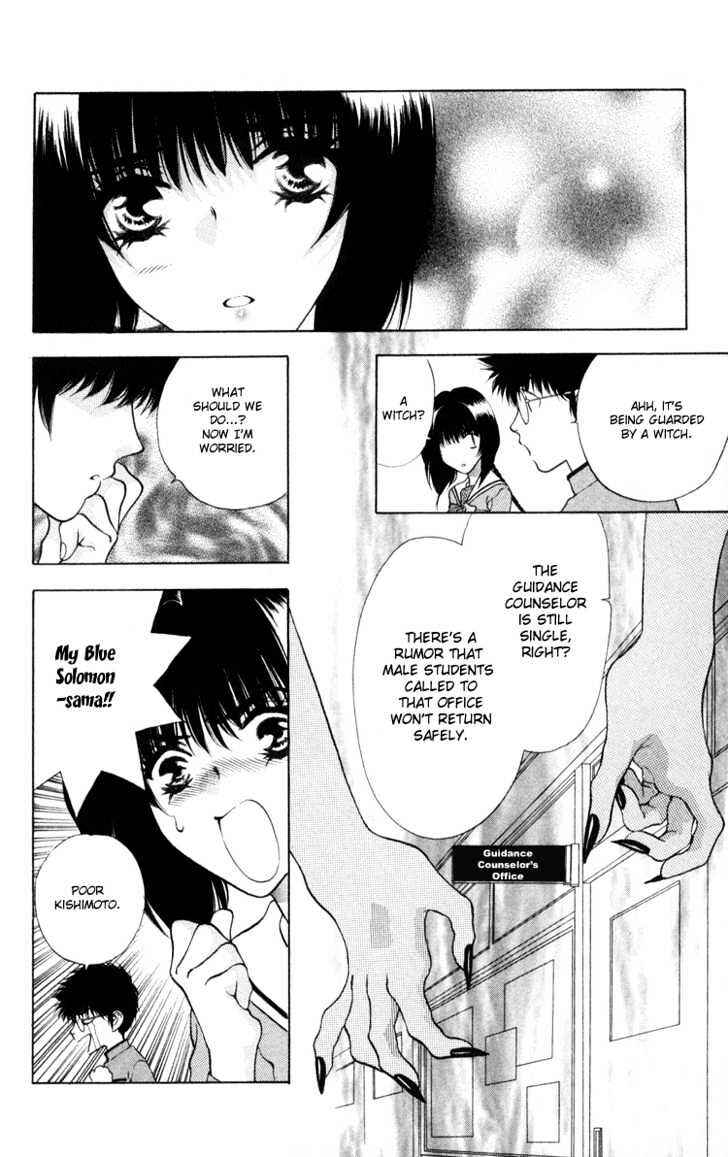 Page 14 Chapter 3 Donmai Princess