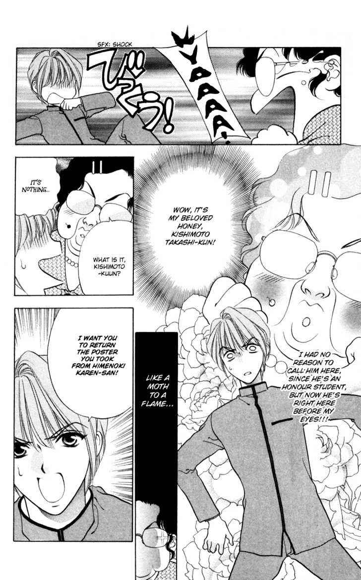 Page 16 Chapter 3 Donmai Princess
