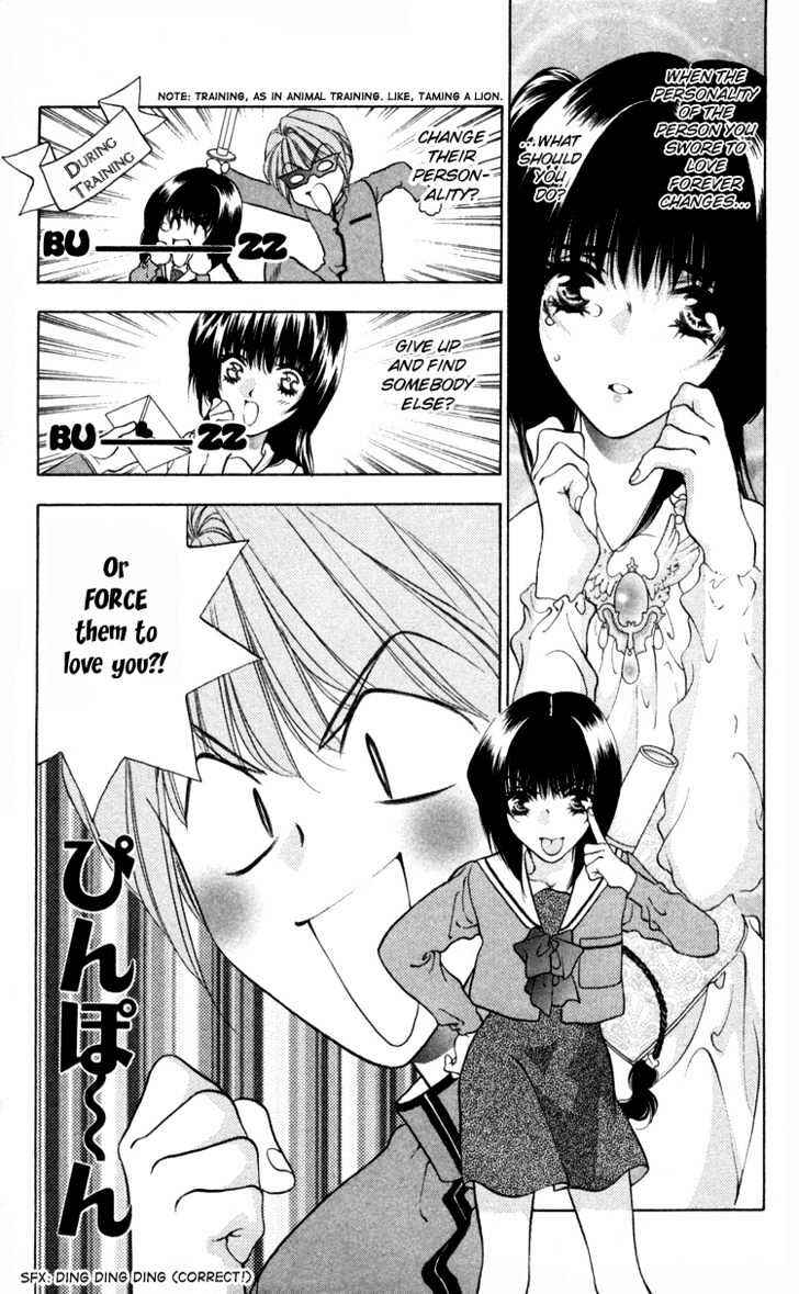 Page 2 Chapter 3 Donmai Princess