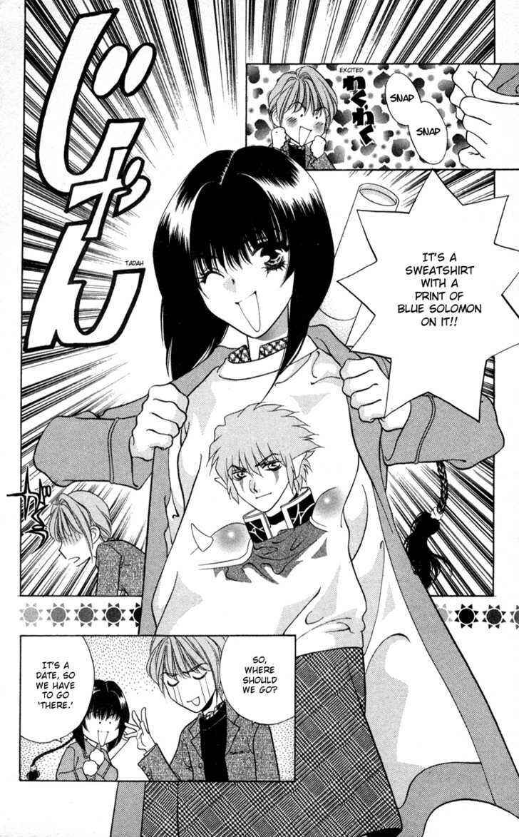 Page 12 Chapter 4 Donmai Princess