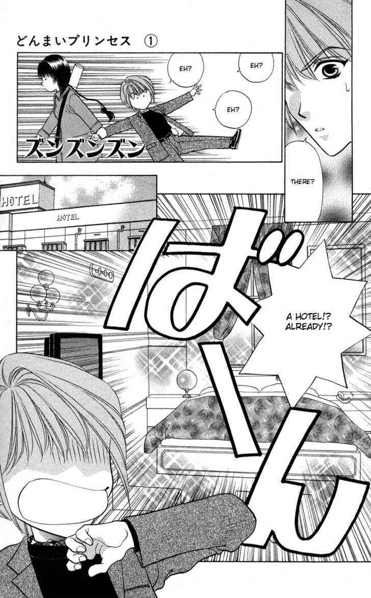 Page 13 Chapter 4 Donmai Princess
