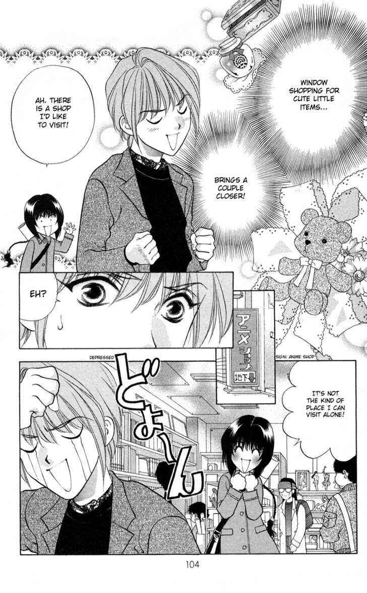 Page 18 Chapter 4 Donmai Princess