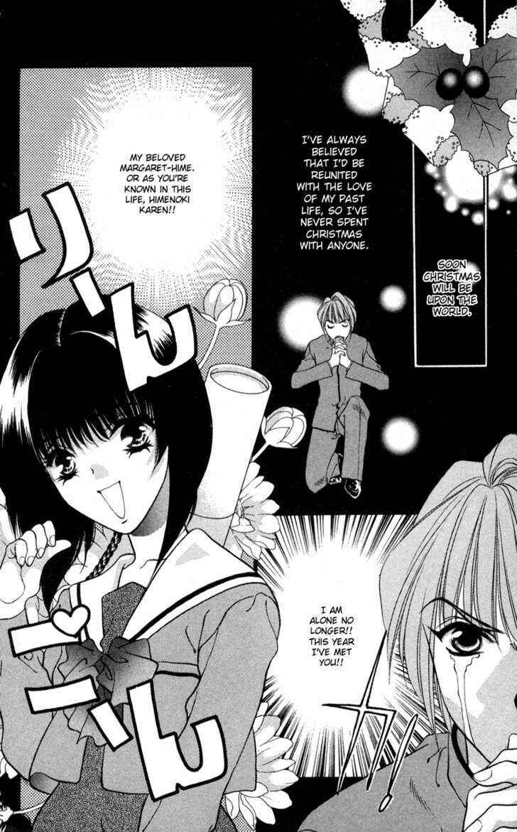 Page 2 Chapter 4 Donmai Princess