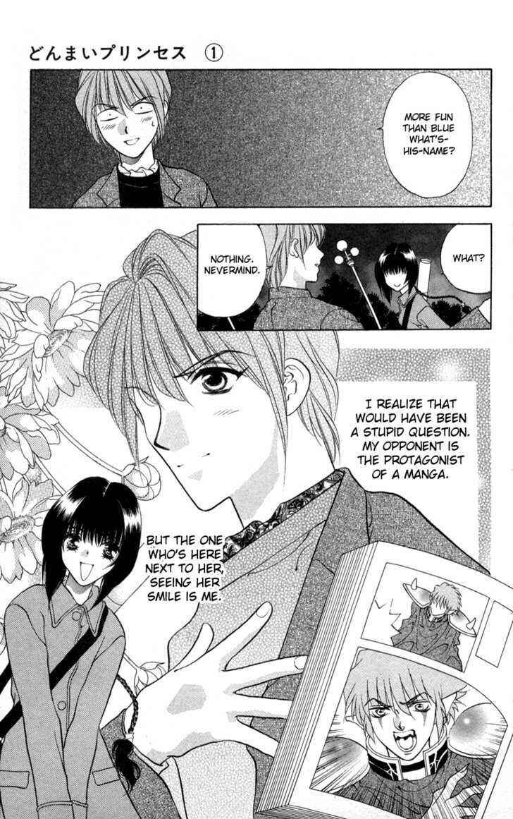 Page 23 Chapter 4 Donmai Princess
