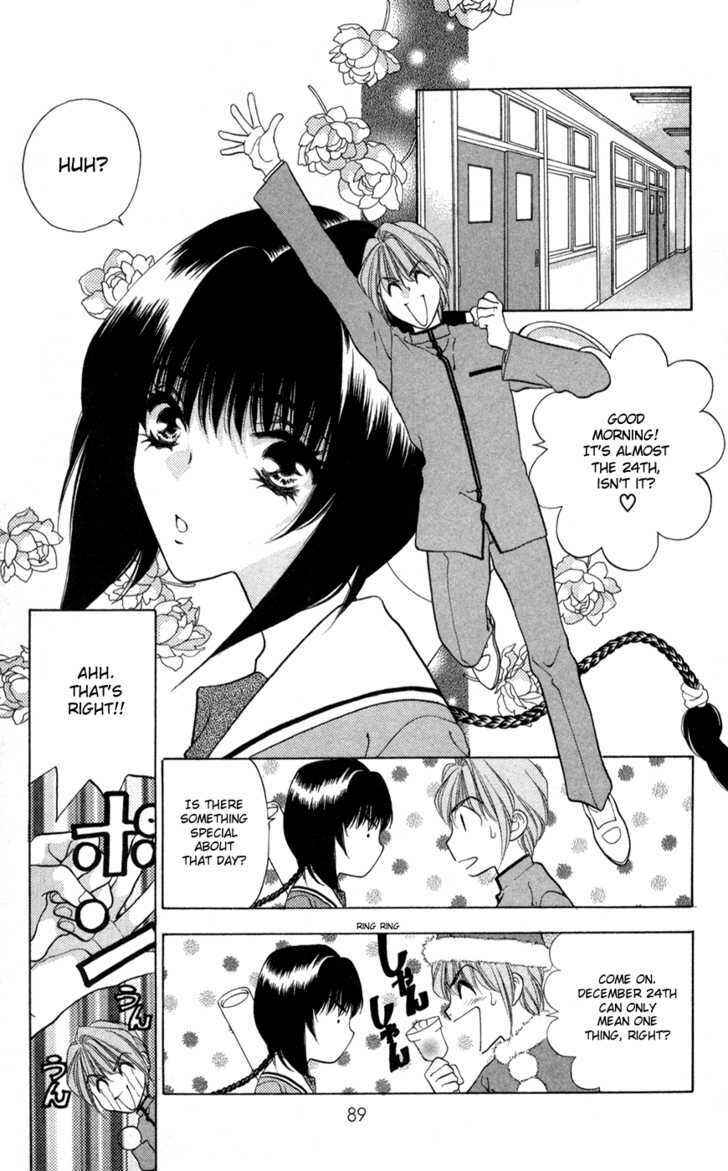 Page 3 Chapter 4 Donmai Princess