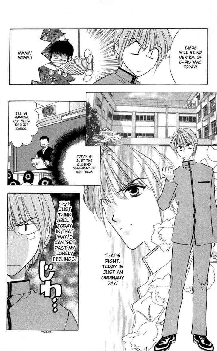 Page 6 Chapter 4 Donmai Princess