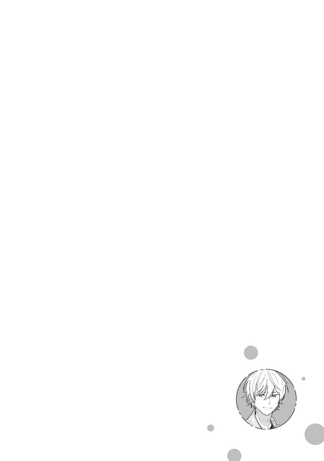 Page 19 Chapter 3 Koibito ga Ubu Sugite Komaru