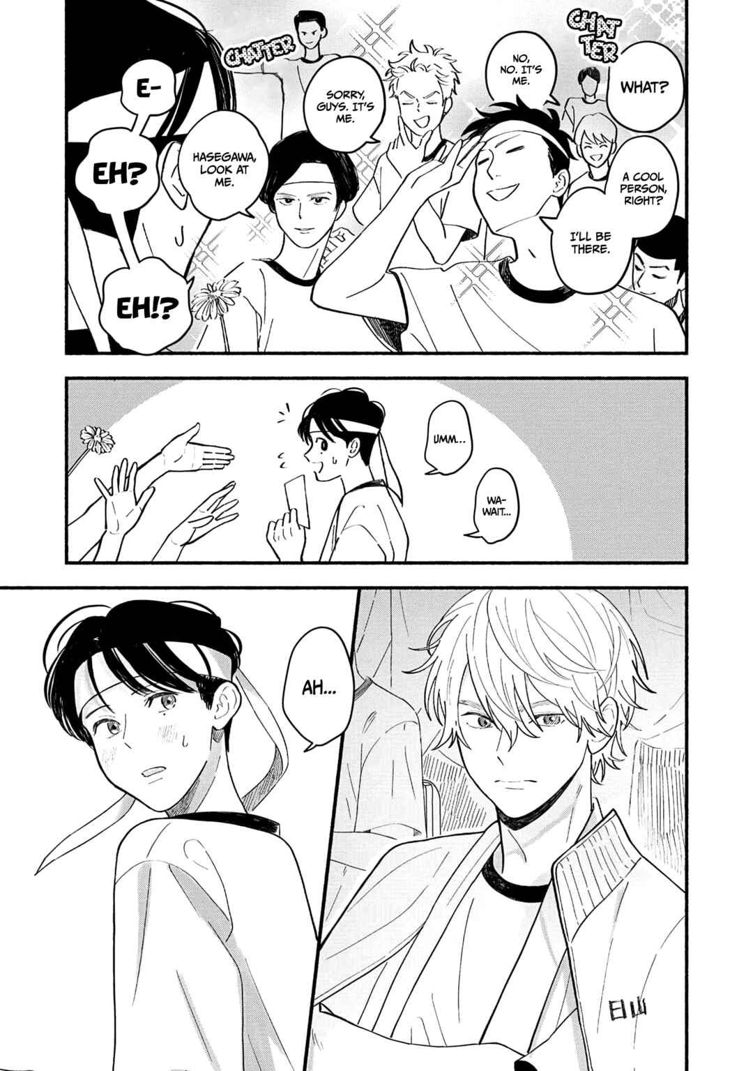Page 8 Chapter 3 Koibito ga Ubu Sugite Komaru