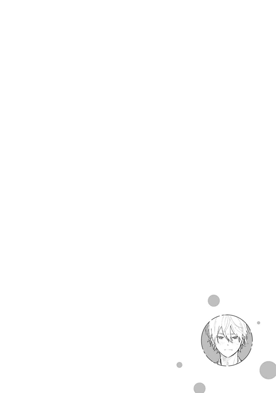 Page 19 Chapter 2 Koibito ga Ubu Sugite Komaru