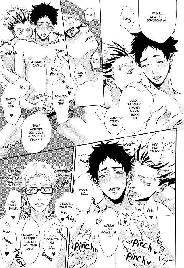 Page 17 Chapter Unknown_d190 Haikyu!!  - Hito wa Sore o Shitto to Yobu (Doujinshi)