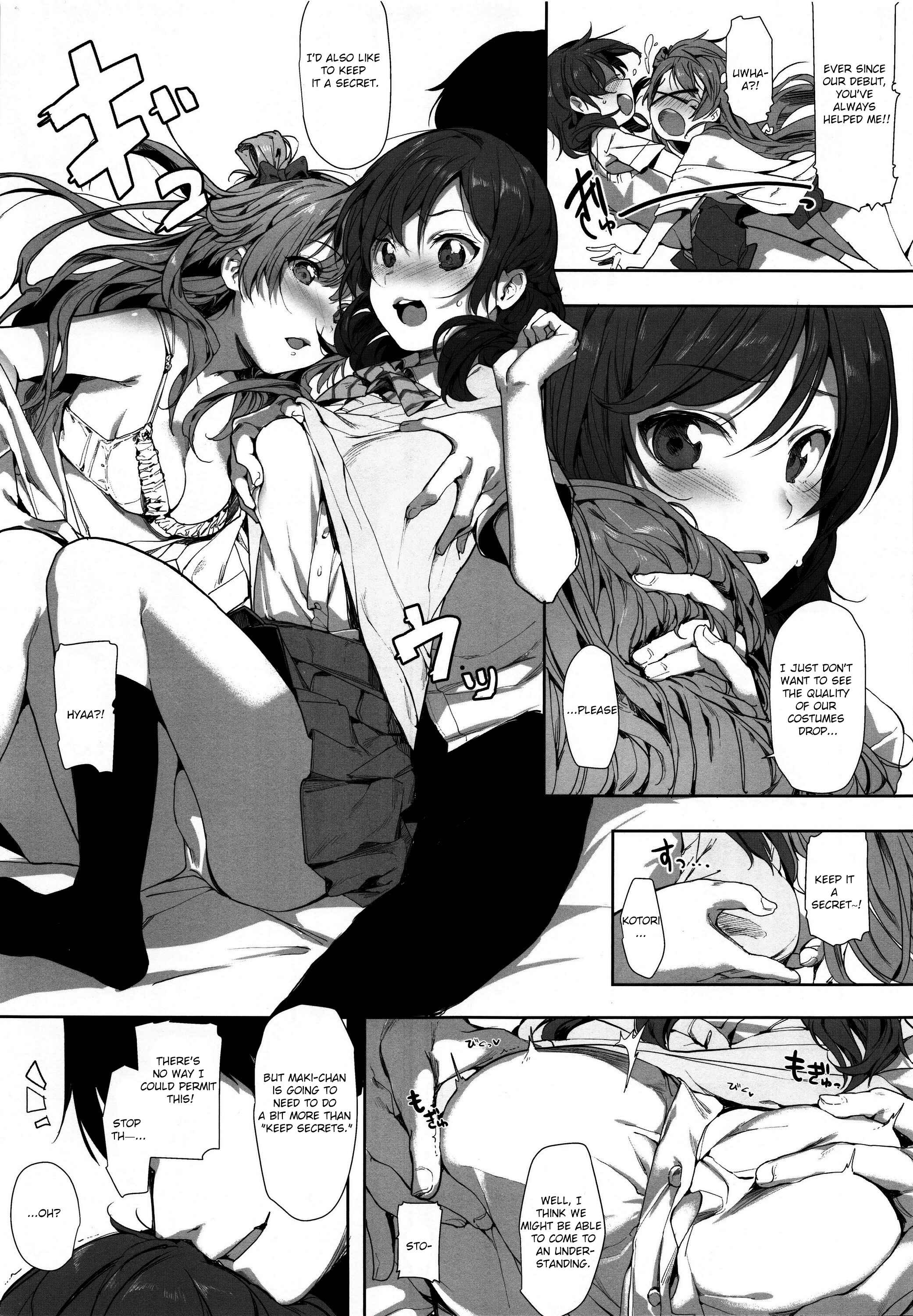 Page 4 Chapter 2 Love Live! - UR THE BEST! (Doujinshi)