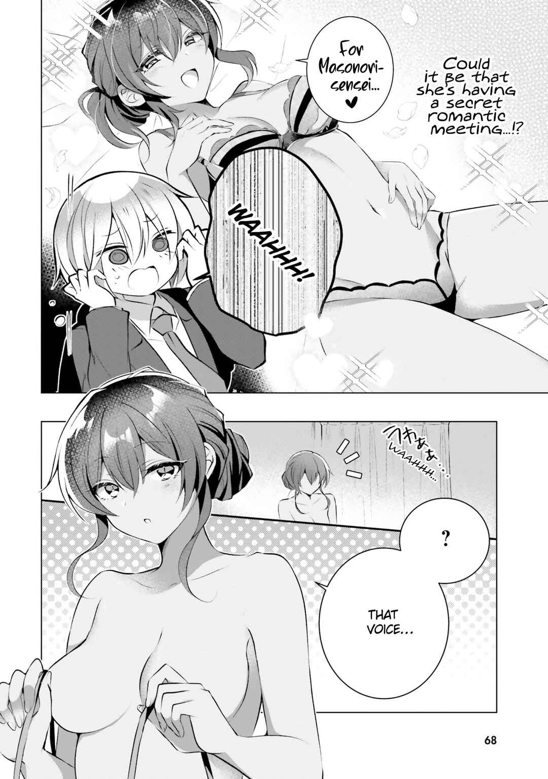 Page 15 Chapter 17 Kasshoku Henshuu-san to Shota Mangaka