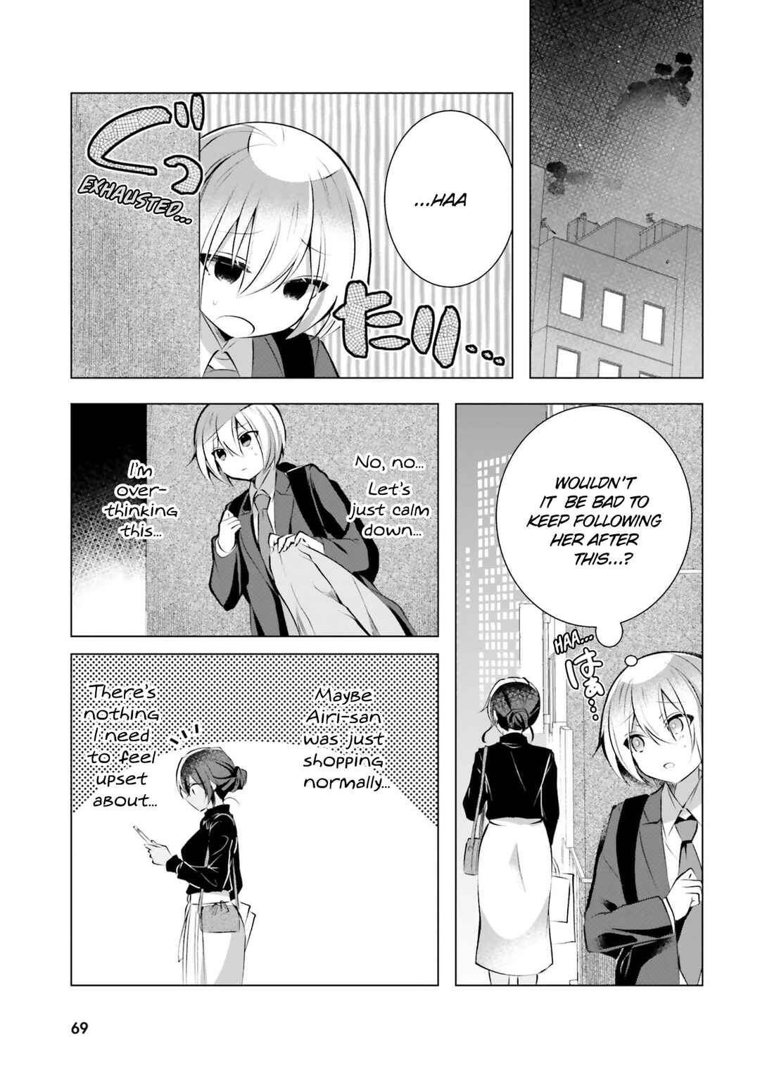 Page 16 Chapter 17 Kasshoku Henshuu-san to Shota Mangaka