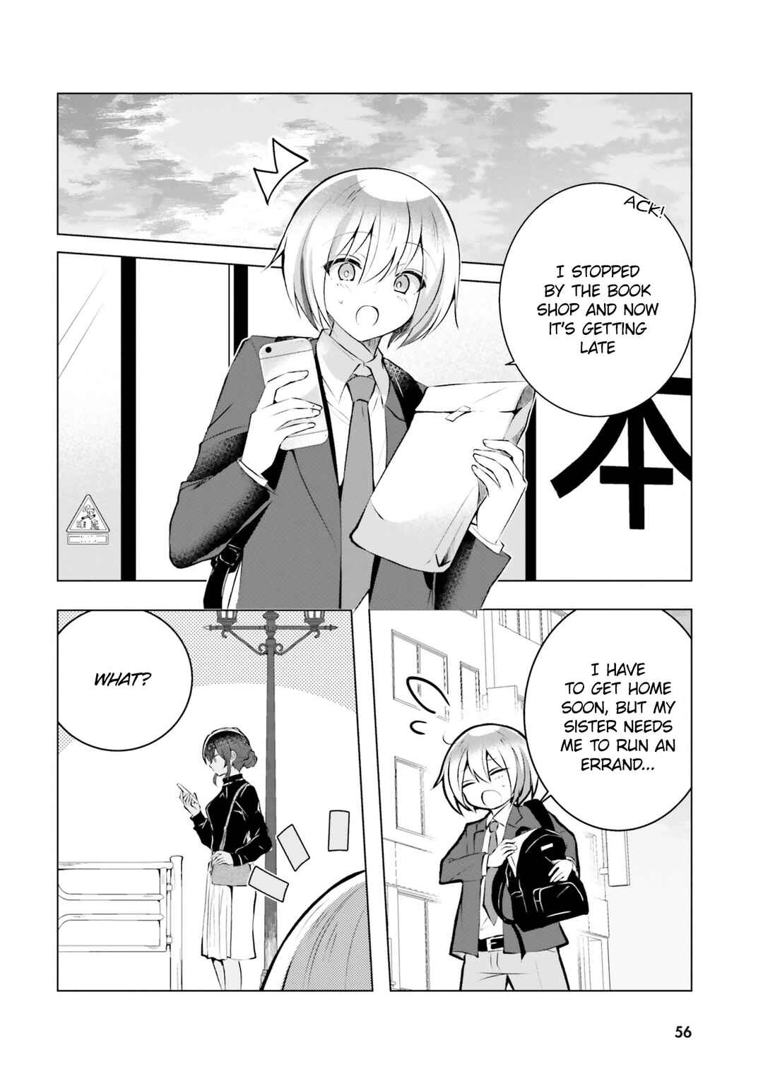 Page 3 Chapter 17 Kasshoku Henshuu-san to Shota Mangaka