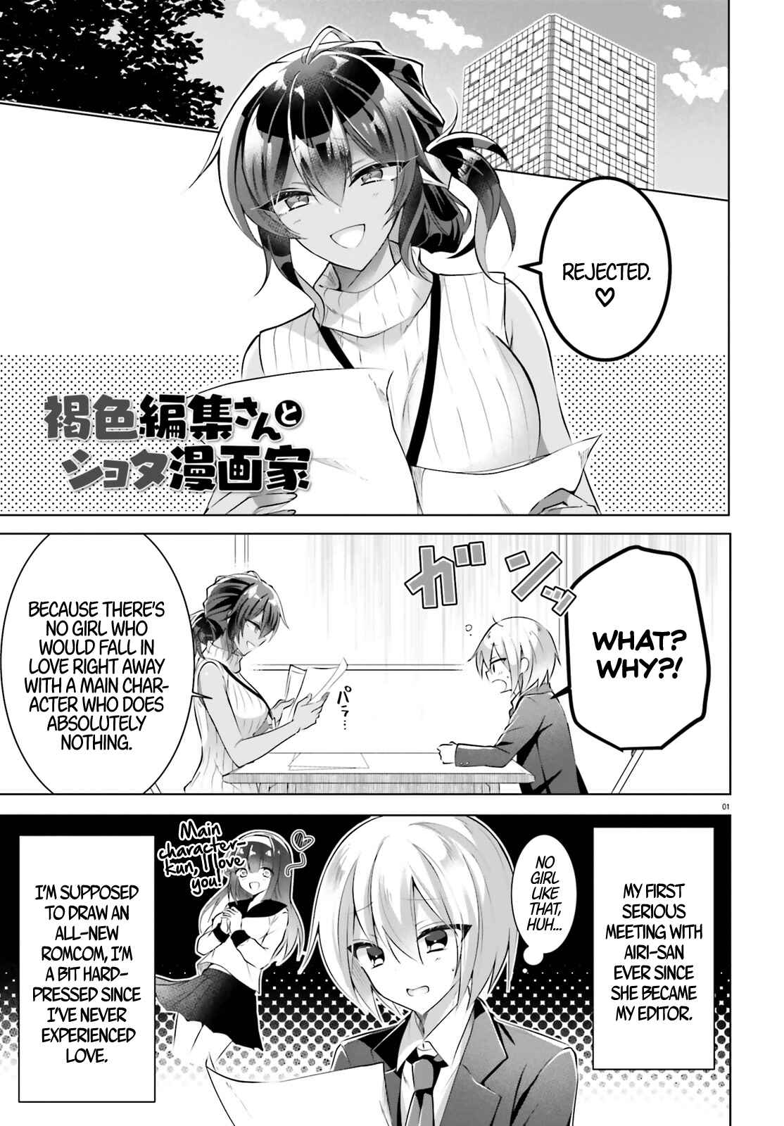 Page 1 Chapter 2 Kasshoku Henshuu-san to Shota Mangaka