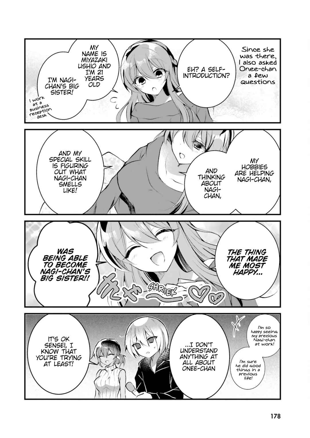 Page 4 Chapter 7.5 Kasshoku Henshuu-san to Shota Mangaka