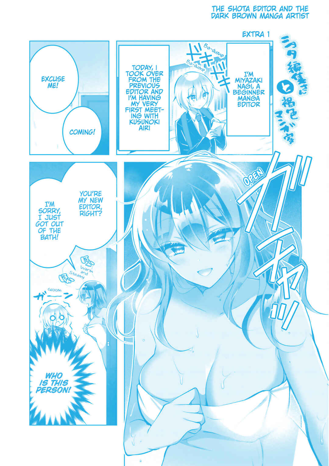 Page 7 Chapter 7.5 Kasshoku Henshuu-san to Shota Mangaka