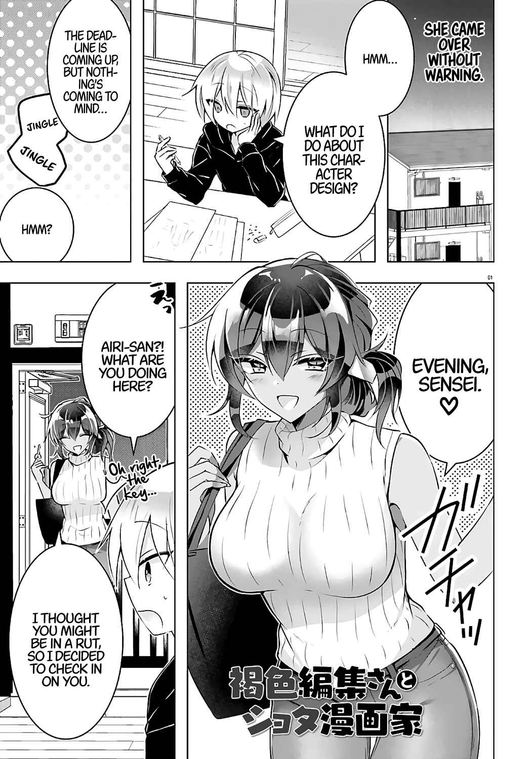 Page 1 Chapter 3 Kasshoku Henshuu-san to Shota Mangaka