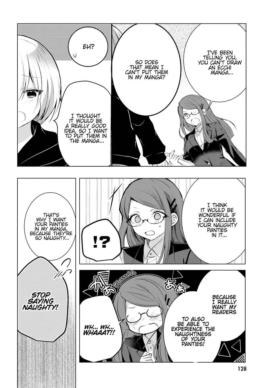 Page 16 Chapter 20 Kasshoku Henshuu-san to Shota Mangaka