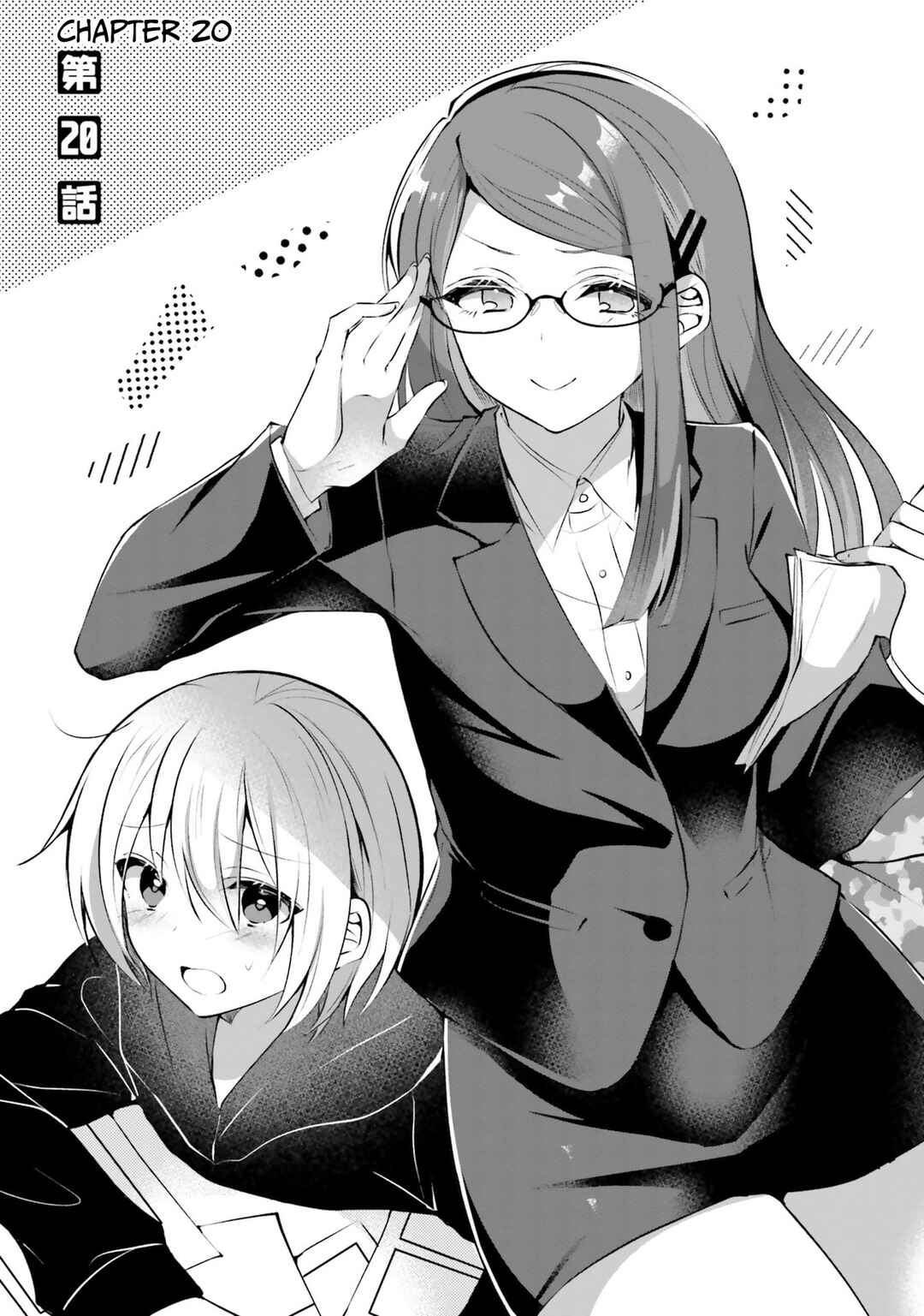 Page 2 Chapter 20 Kasshoku Henshuu-san to Shota Mangaka