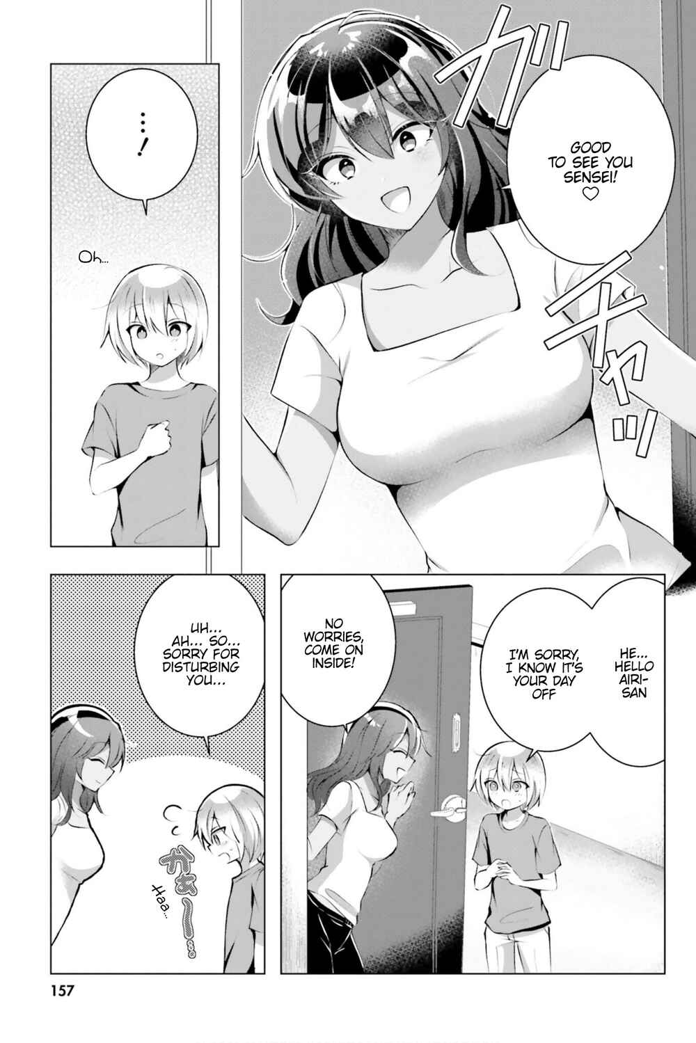 Page 12 Chapter 14 Kasshoku Henshuu-san to Shota Mangaka