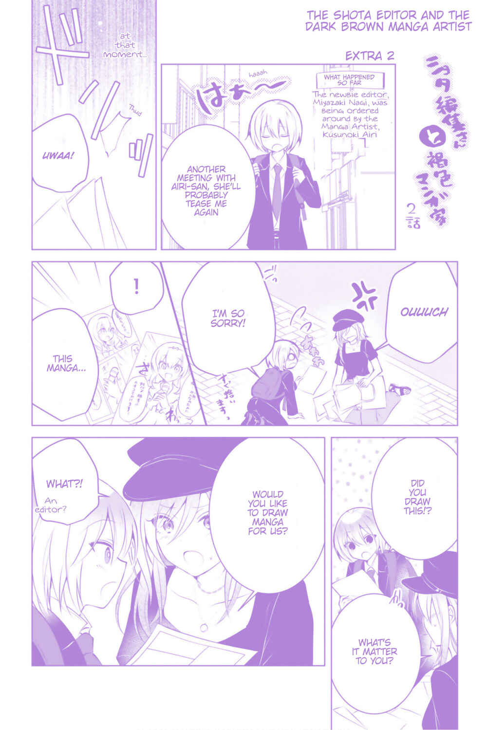 Page 37 Chapter 14 Kasshoku Henshuu-san to Shota Mangaka