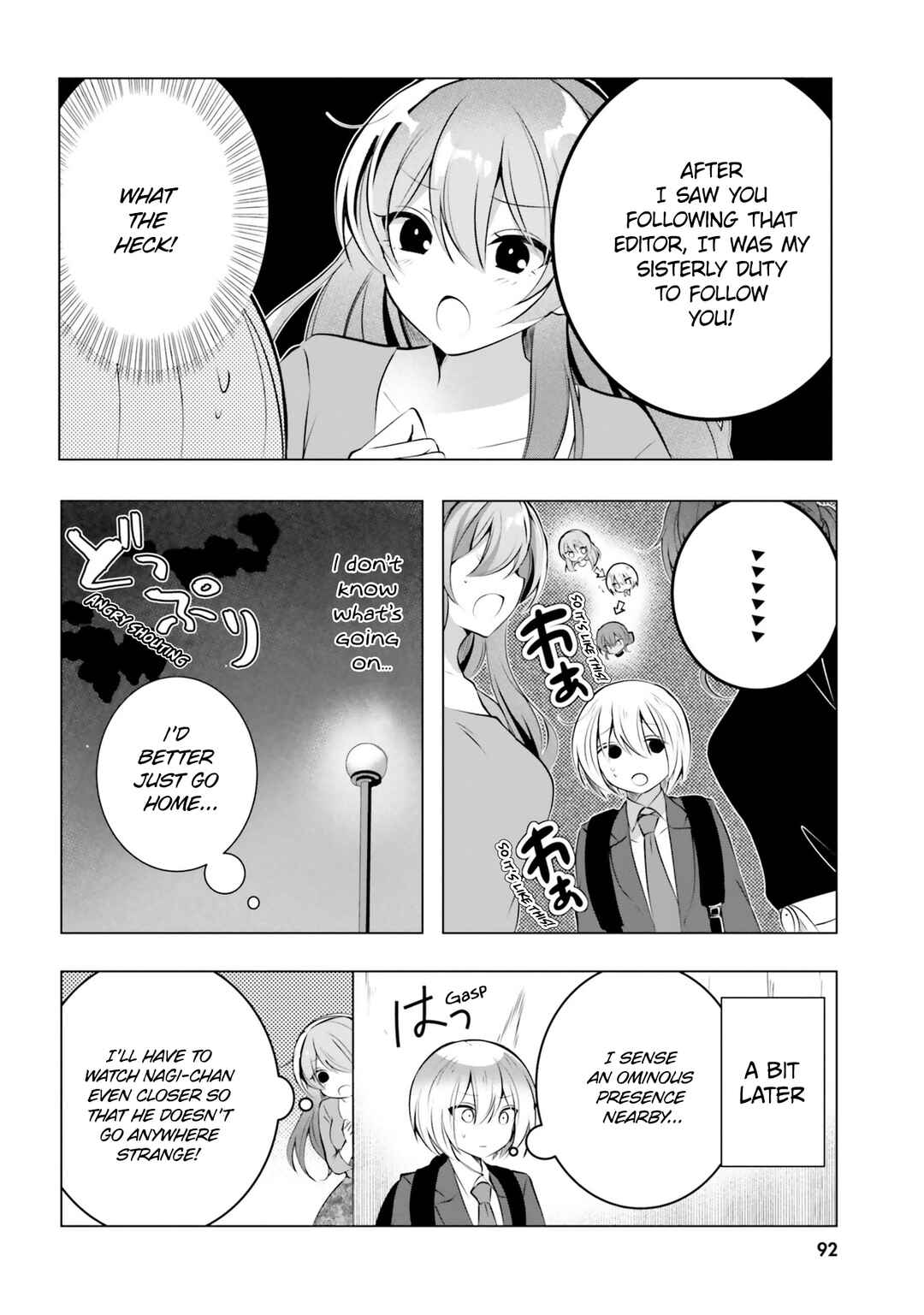 Page 21 Chapter 18 Kasshoku Henshuu-san to Shota Mangaka
