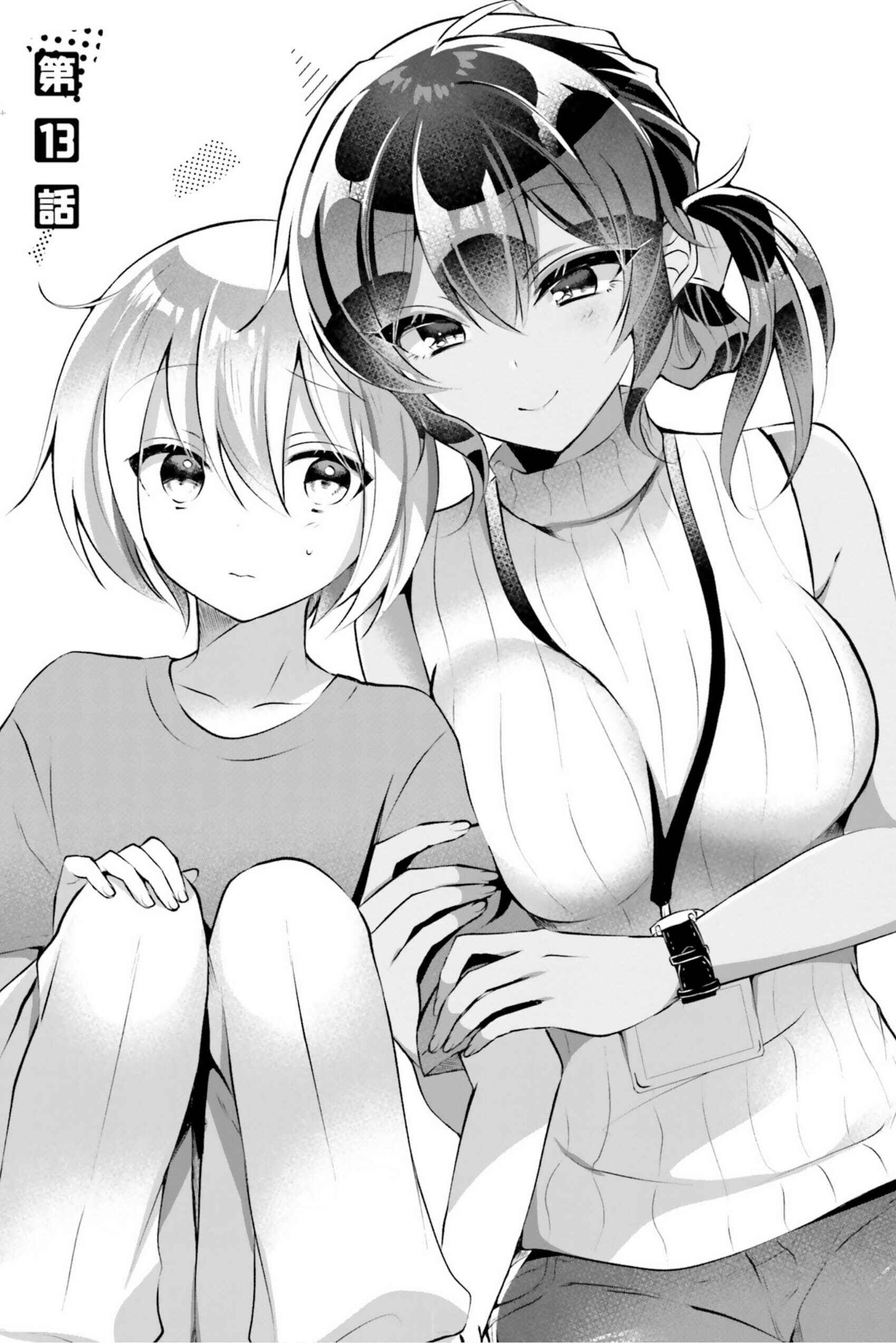 Page 4 Chapter 13 Kasshoku Henshuu-san to Shota Mangaka