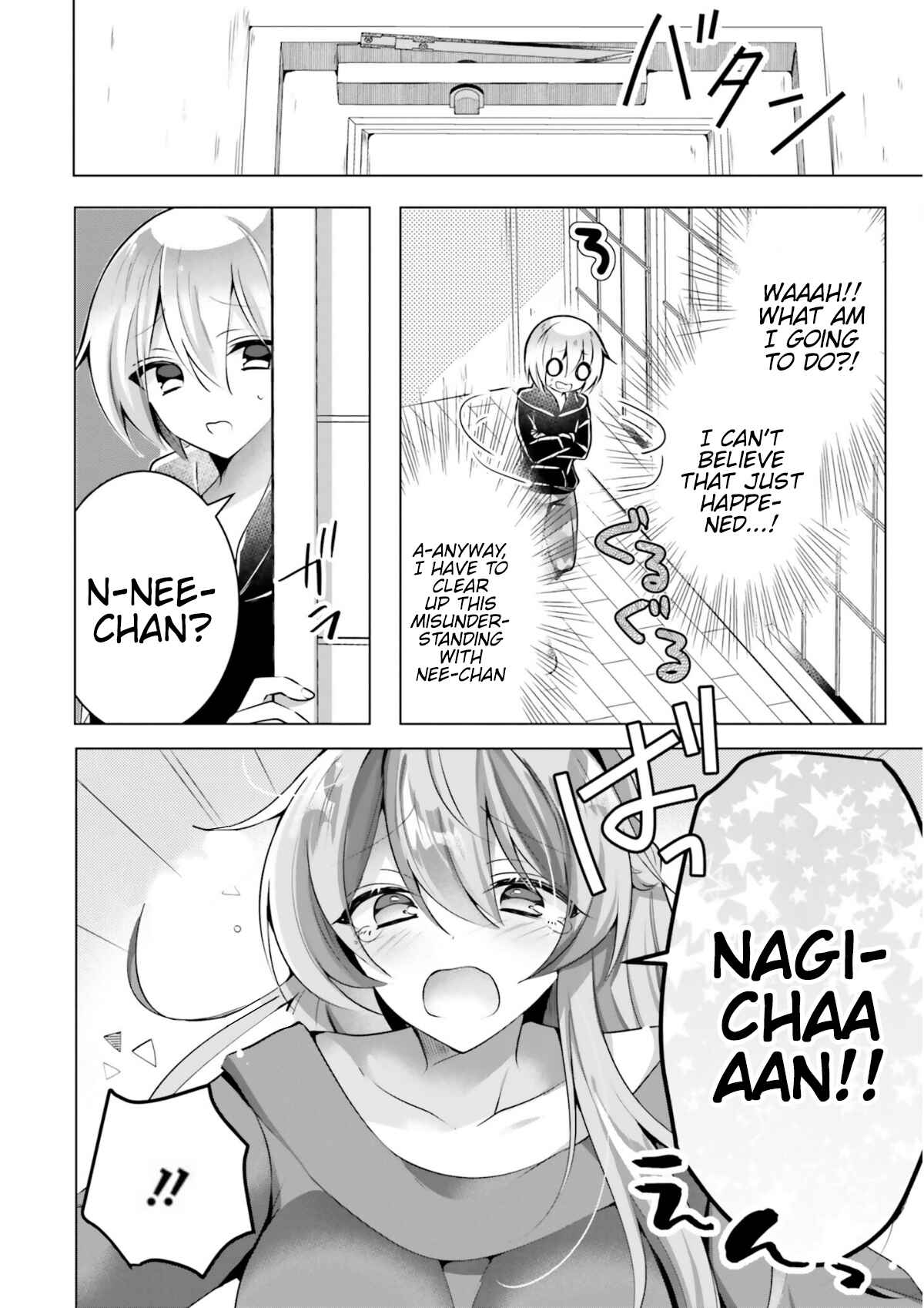 Page 7 Chapter 4 Kasshoku Henshuu-san to Shota Mangaka