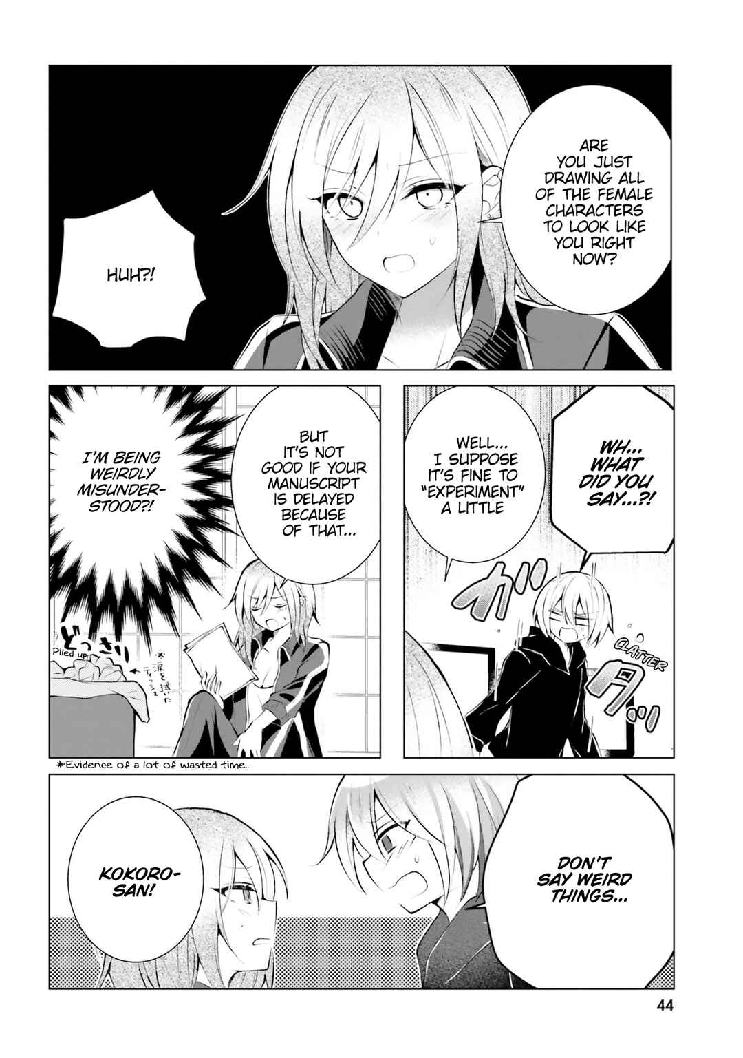 Page 15 Chapter 16 Kasshoku Henshuu-san to Shota Mangaka