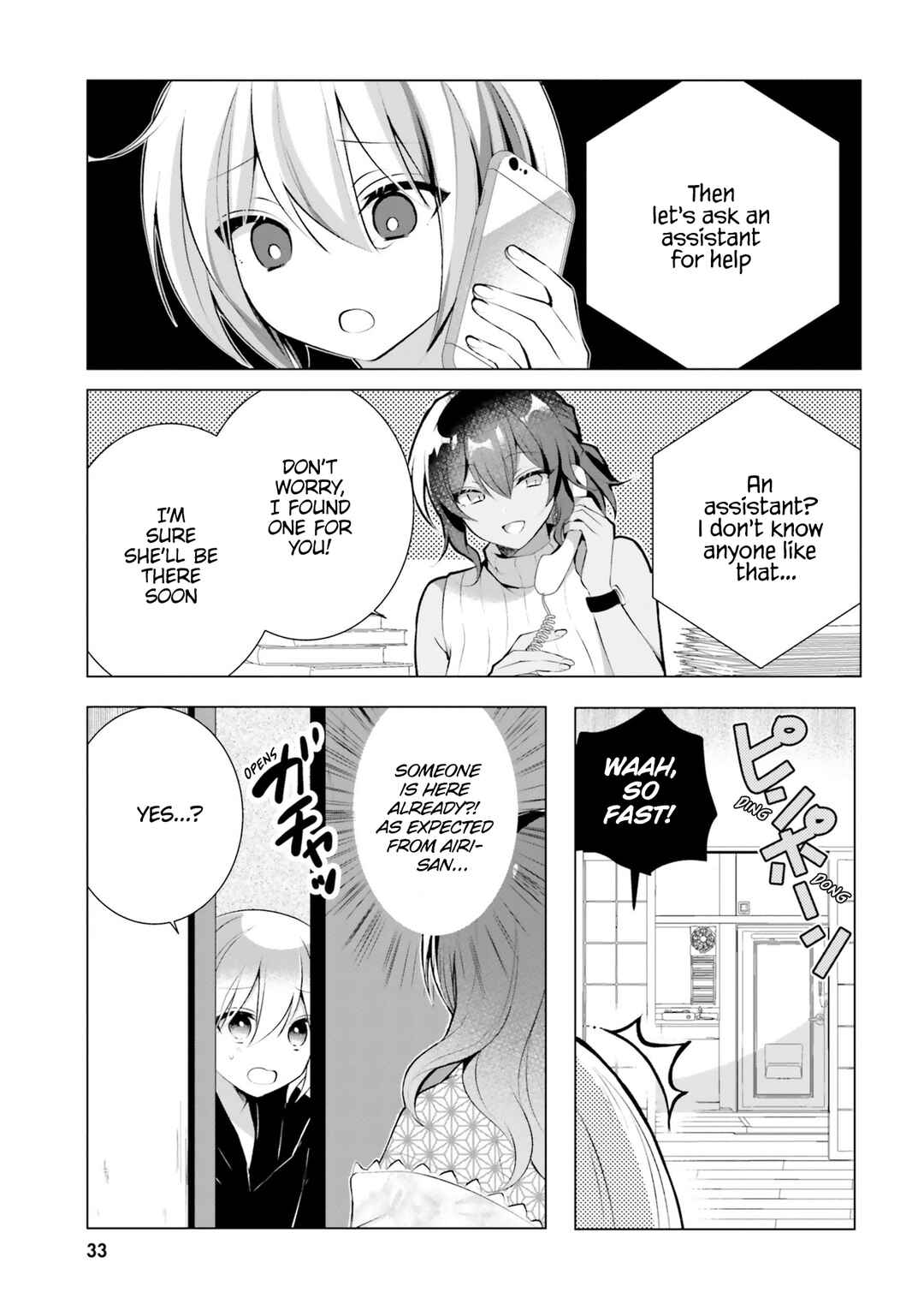 Page 4 Chapter 16 Kasshoku Henshuu-san to Shota Mangaka