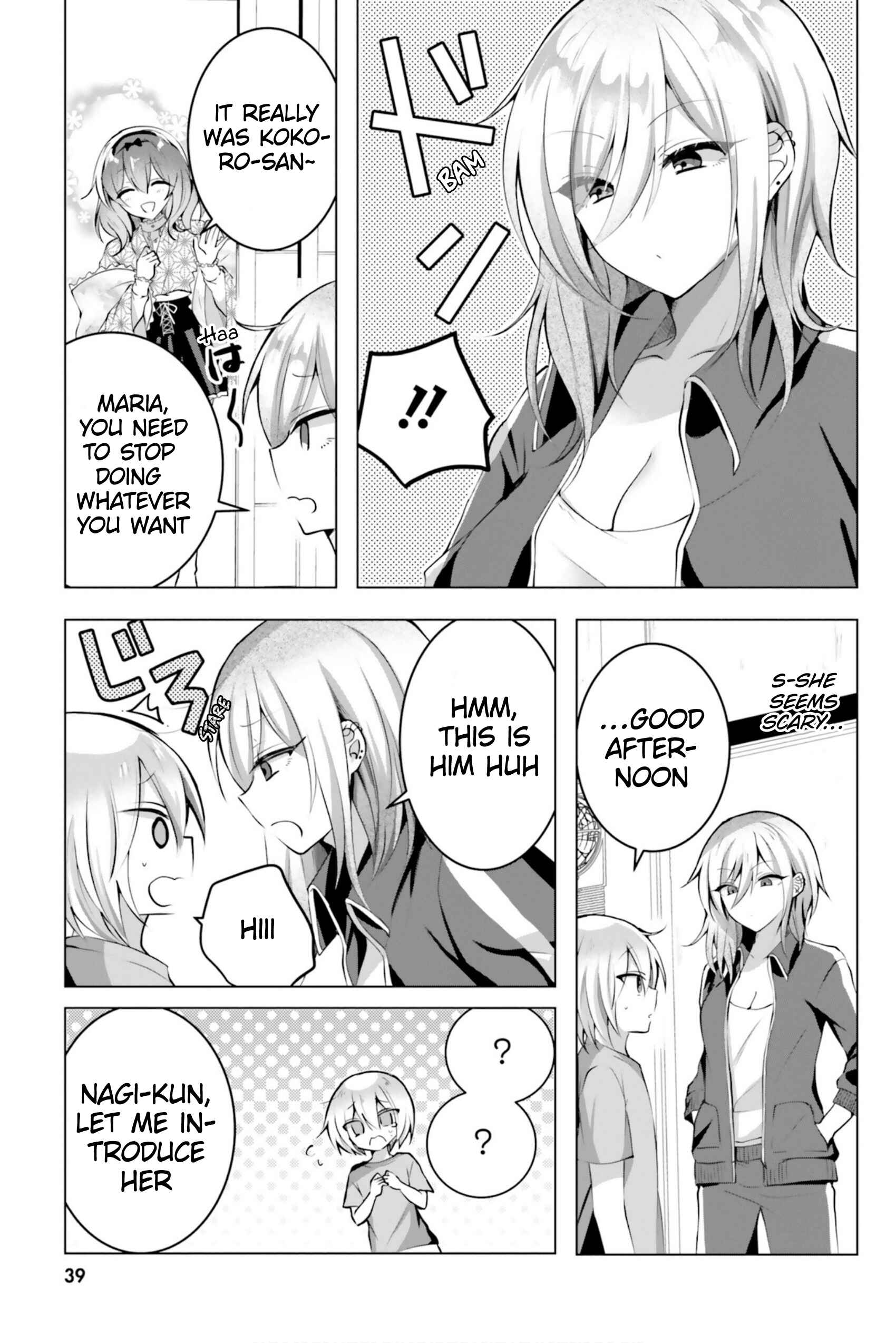 Page 14 Chapter 9 Kasshoku Henshuu-san to Shota Mangaka